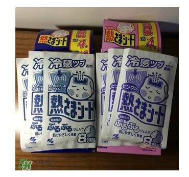 小林退熱貼怎么樣？小林退熱貼好用嗎？