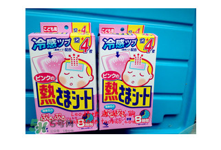 小林退熱貼怎么樣？小林退熱貼好用嗎？