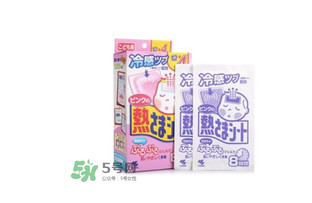 小林退熱貼怎么樣？小林退熱貼好用嗎？