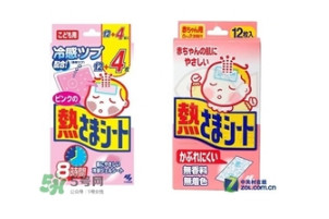 小林退熱貼怎么樣？小林退熱貼好用嗎？