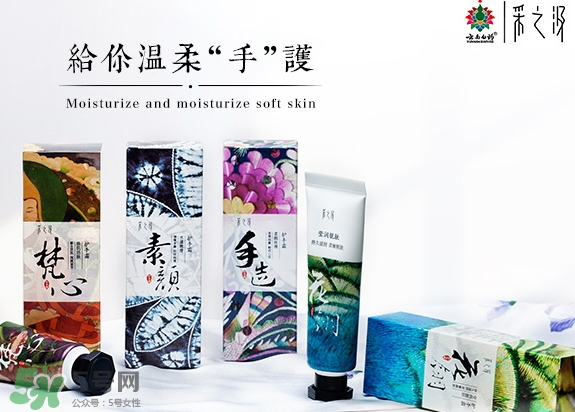 云南白藥采之汲護手霜怎么樣？云南白藥采之汲護手霜價格