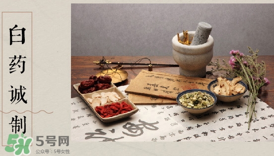 云南白藥采之汲護手霜怎么樣？云南白藥采之汲護手霜價格