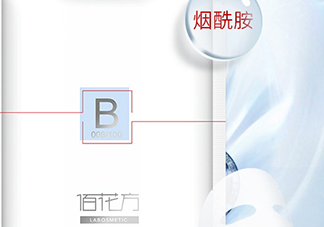 敬修堂佰花方水光面膜怎么樣？佰花方水光面膜多少錢