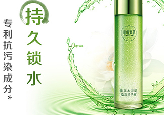 相宜本草睡蓮水靈肌精華怎么用？相宜本草睡蓮睡眠水價(jià)格