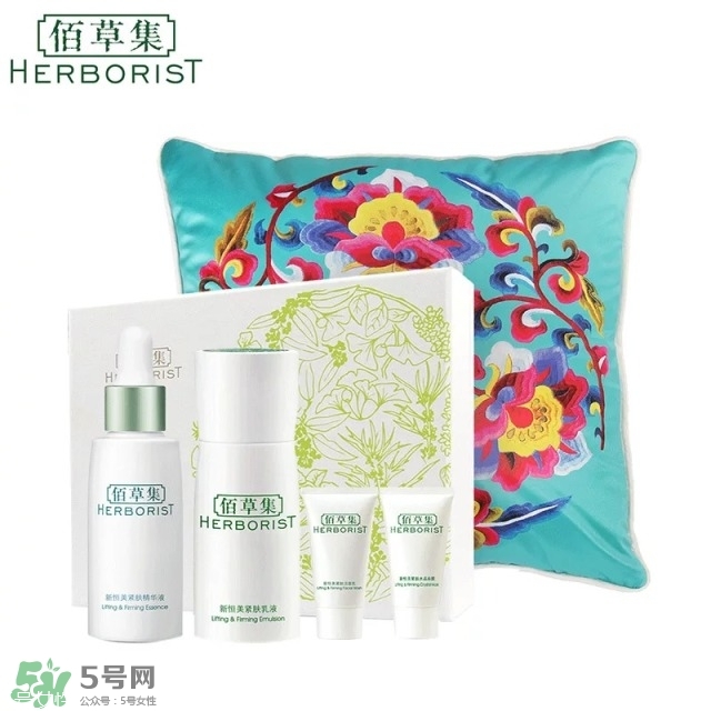 佰草集價(jià)格表 佰草集有幾個(gè)系列介紹 佰草集價(jià)格表 佰草集有幾個(gè)系列介紹