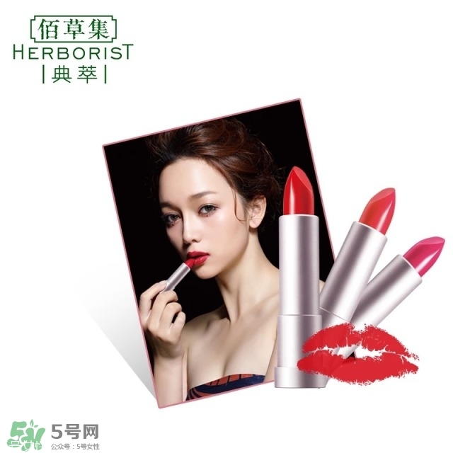 佰草集價(jià)格表 佰草集有幾個(gè)系列介紹 佰草集價(jià)格表 佰草集有幾個(gè)系列介紹