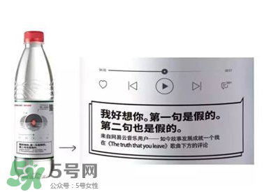 農(nóng)夫山泉網(wǎng)易云音樂版哪里可以買到？農(nóng)夫山泉網(wǎng)易云音樂版哪里有賣的？