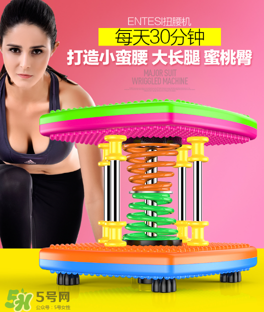 扭腰機(jī)可以減肥嗎？扭腰機(jī)減肥效果怎么樣？