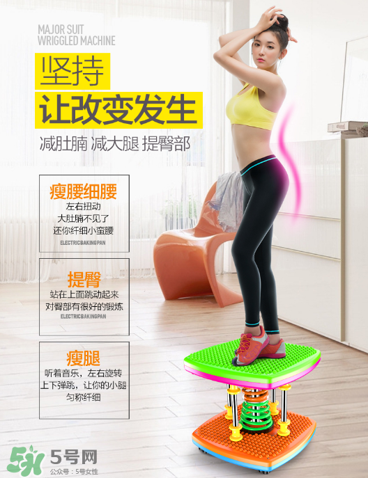 扭腰機(jī)可以減肥嗎？扭腰機(jī)減肥效果怎么樣？