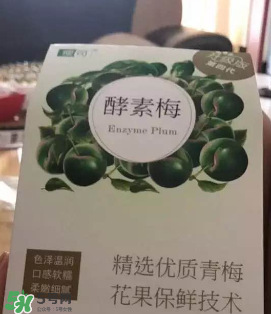 酵素梅怎么吃？酵素梅飯前吃還是飯后吃？
