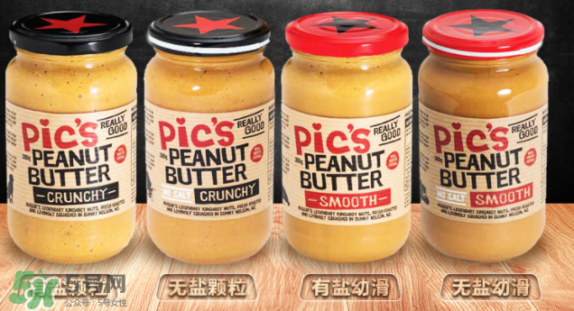 Pics皮克斯花生醬有鹽嗎？Pics皮克斯花生醬含不含鹽？