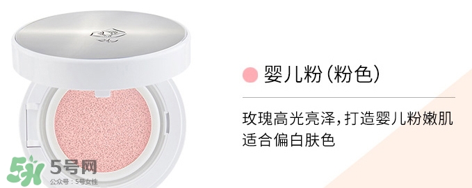 蘭蔻氣墊cc霜有替換裝嗎？蘭蔻氣墊cc怎么替換