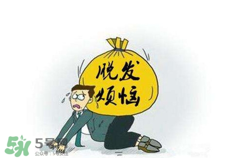 嚴(yán)重掉頭發(fā)與洗發(fā)水有關(guān)嗎？掉頭發(fā)是洗發(fā)水的原因嗎