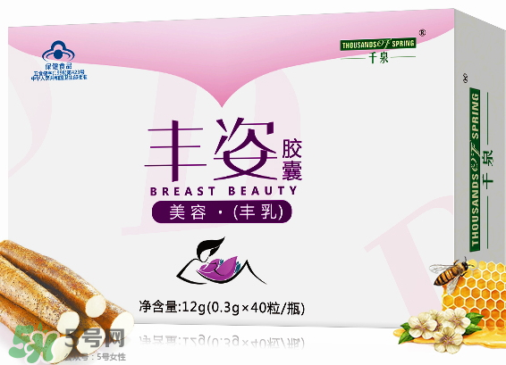 豐姿膠囊效果怎么樣？豐姿膠囊效果真實評價