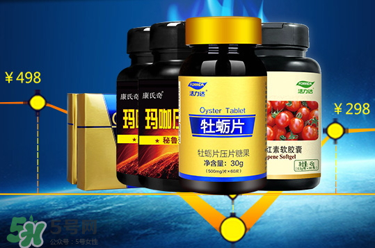 活力達(dá)牡蠣片怎么樣？活力達(dá)牡蠣片靠譜嗎？