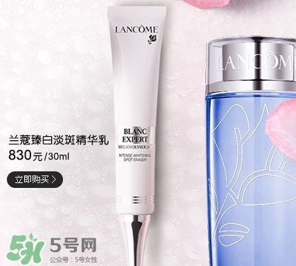 蘭蔻精華乳怎么用？蘭蔻臻白淡斑精華乳使用方法