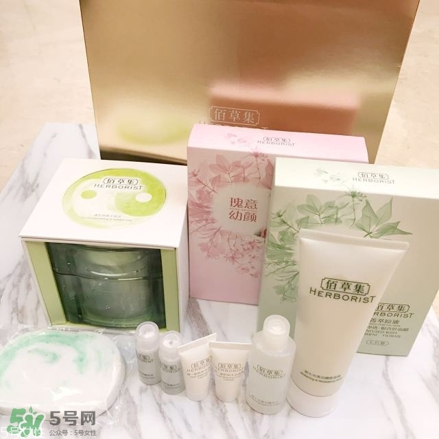 佰草集價(jià)格表 佰草集有幾個(gè)系列介紹 佰草集價(jià)格表 佰草集有幾個(gè)系列介紹