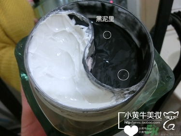 佰草集太極泥面膜怎么樣？佰草集太極泥好用嗎？