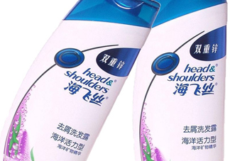 海飛絲是哪個國家的？海飛絲是國產的嗎