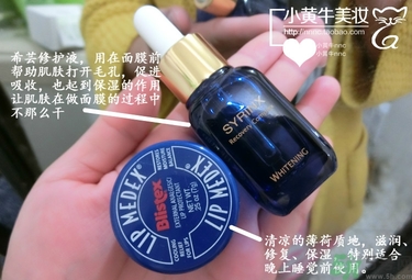 佰草集太極泥面膜怎么樣？佰草集太極泥好用嗎？