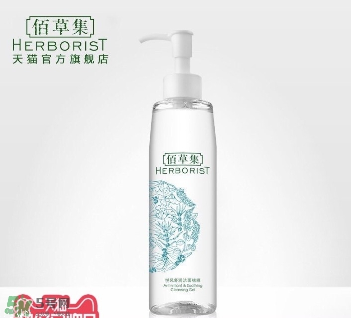 佰草集價(jià)格表 佰草集有幾個(gè)系列介紹 佰草集價(jià)格表 佰草集有幾個(gè)系列介紹