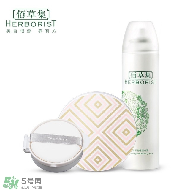 佰草集價(jià)格表 佰草集有幾個(gè)系列介紹 佰草集價(jià)格表 佰草集有幾個(gè)系列介紹