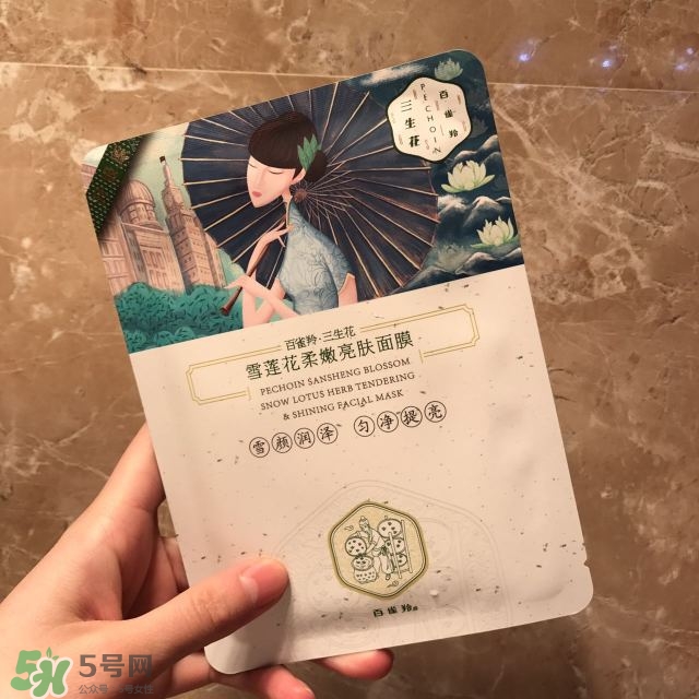 百雀羚三生花系列怎么樣？百雀羚三生花系列好用嗎？