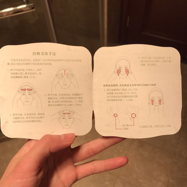 佰草集太極泥面膜怎么樣？佰草集太極泥好用嗎？