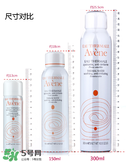 雅漾活泉水孕婦能用嗎?雅漾活泉水怎么用？