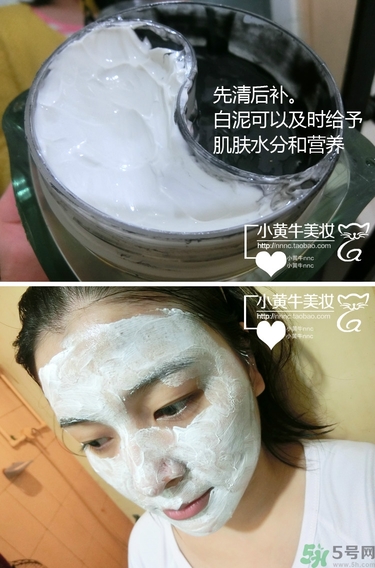 佰草集太極泥面膜怎么樣？佰草集太極泥好用嗎？