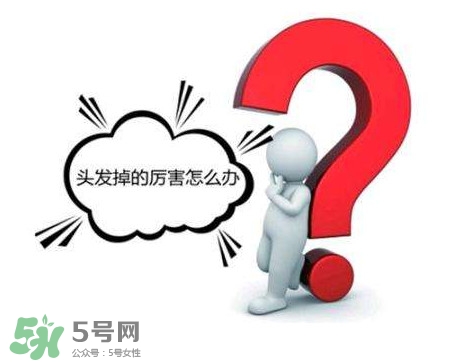 掉頭發(fā)與肝有關(guān)系嗎？掉頭發(fā)與缺鈣有關(guān)系嗎