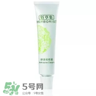 佰草集價(jià)格表 佰草集有幾個(gè)系列介紹 佰草集價(jià)格表 佰草集有幾個(gè)系列介紹