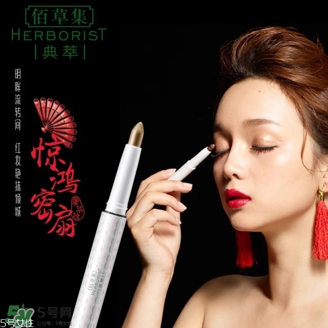 佰草集價(jià)格表 佰草集有幾個(gè)系列介紹 佰草集價(jià)格表 佰草集有幾個(gè)系列介紹