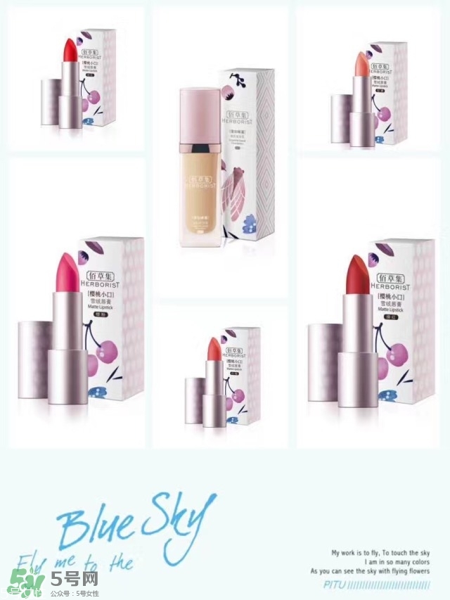 佰草集價(jià)格表 佰草集有幾個(gè)系列介紹 佰草集價(jià)格表 佰草集有幾個(gè)系列介紹