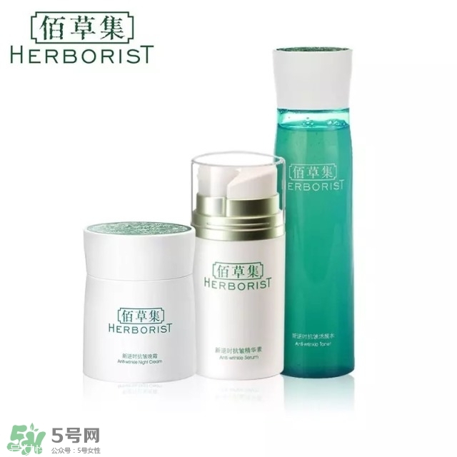 佰草集價(jià)格表 佰草集有幾個(gè)系列介紹 佰草集價(jià)格表 佰草集有幾個(gè)系列介紹