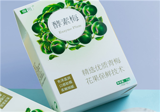 酵素梅怎么吃？酵素梅飯前吃還是飯后吃？