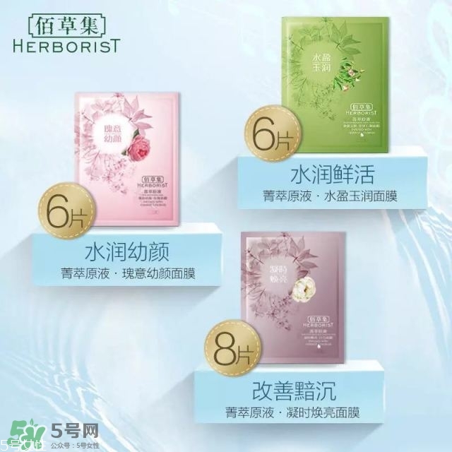 佰草集價(jià)格表 佰草集有幾個(gè)系列介紹 佰草集價(jià)格表 佰草集有幾個(gè)系列介紹