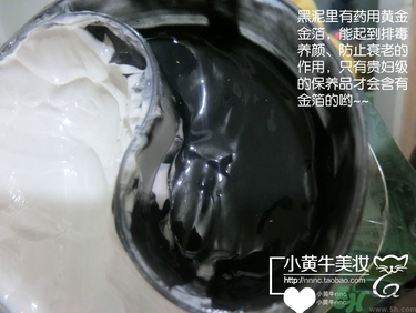 佰草集太極泥面膜怎么樣？佰草集太極泥好用嗎？