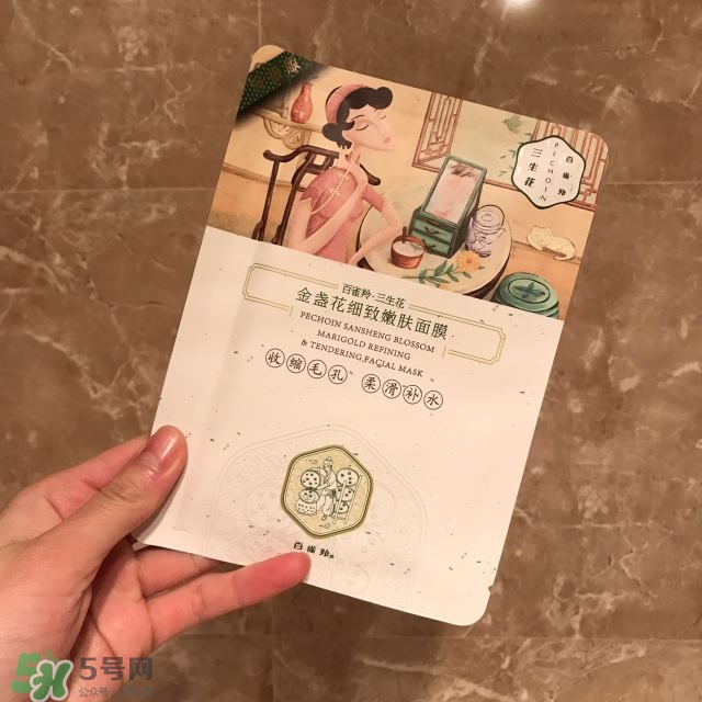 百雀羚三生花系列怎么樣？百雀羚三生花系列好用嗎？