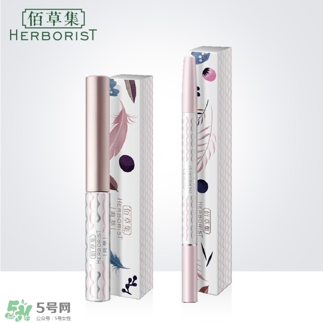 佰草集價(jià)格表 佰草集有幾個(gè)系列介紹 佰草集價(jià)格表 佰草集有幾個(gè)系列介紹