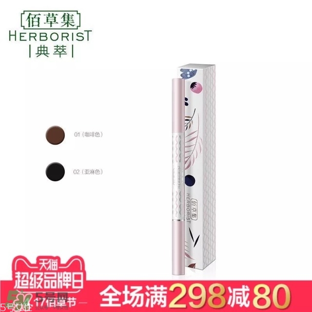 佰草集價(jià)格表 佰草集有幾個(gè)系列介紹 佰草集價(jià)格表 佰草集有幾個(gè)系列介紹