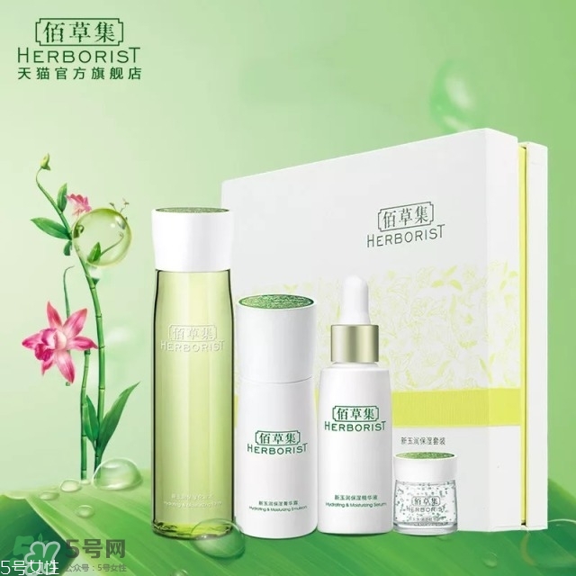 佰草集價(jià)格表 佰草集有幾個(gè)系列介紹 佰草集價(jià)格表 佰草集有幾個(gè)系列介紹