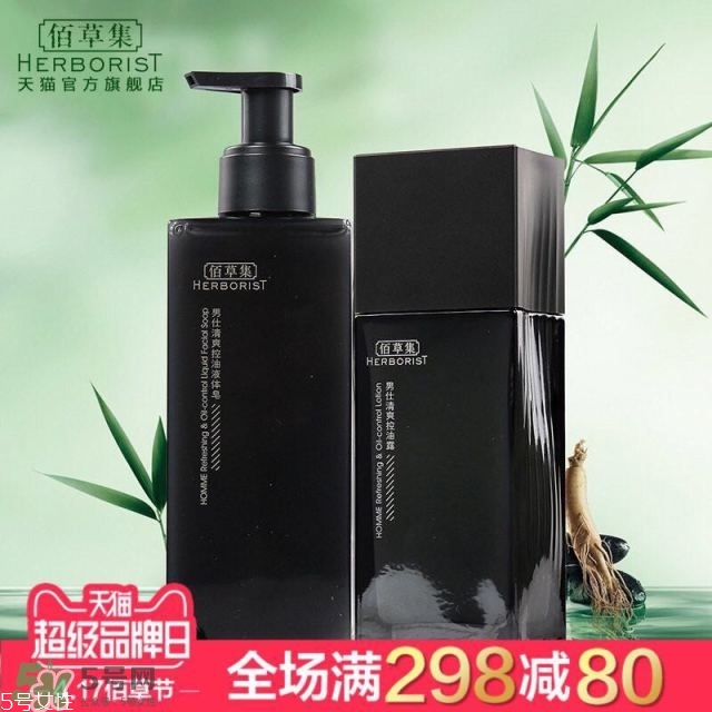 佰草集價(jià)格表 佰草集有幾個(gè)系列介紹 佰草集價(jià)格表 佰草集有幾個(gè)系列介紹