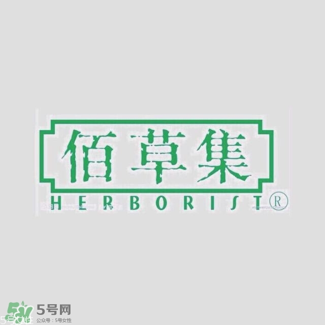 佰草集價(jià)格表 佰草集有幾個(gè)系列介紹 佰草集價(jià)格表 佰草集有幾個(gè)系列介紹