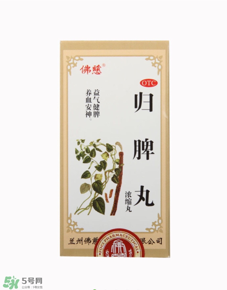 說說那些值得推薦的補(bǔ)血養(yǎng)顏中成藥 說說那些值得推薦的補(bǔ)血養(yǎng)顏中成藥