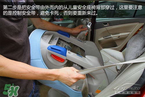 嬰兒幾個(gè)月可以做寶寶椅？嬰兒安全椅安裝方法