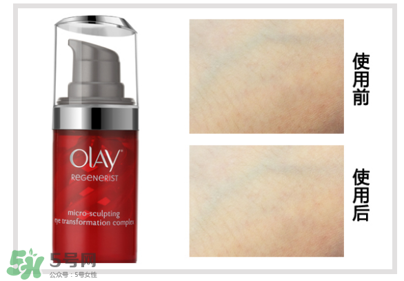 玉蘭油新生塑顏金純彈力眼霜怎么樣 玉蘭油新生塑顏金純彈力眼霜怎么樣