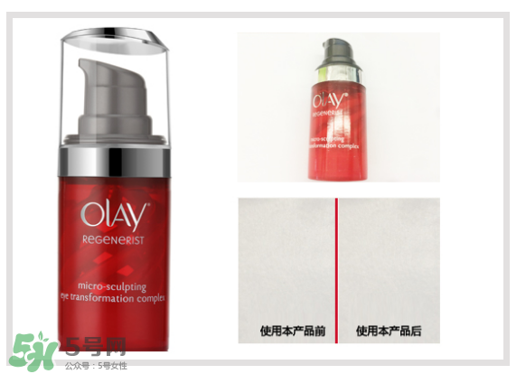 玉蘭油新生塑顏金純彈力眼霜怎么樣 玉蘭油新生塑顏金純彈力眼霜怎么樣