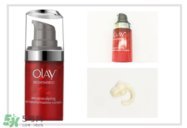 玉蘭油新生塑顏金純彈力眼霜怎么樣 玉蘭油新生塑顏金純彈力眼霜怎么樣