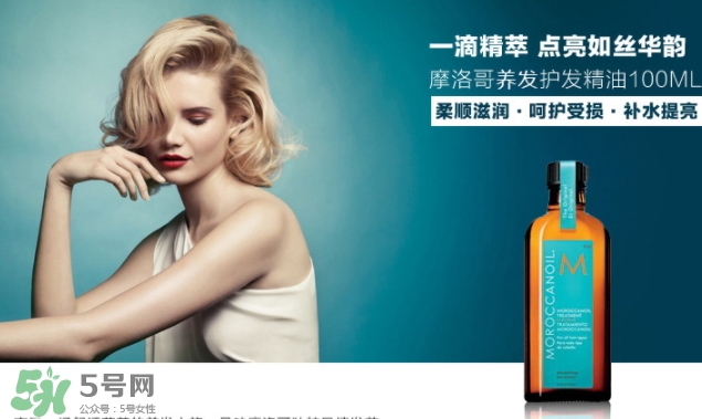 摩洛哥護(hù)發(fā)精油是哪個(gè)國家的？摩洛哥護(hù)發(fā)精油孕婦能用嗎